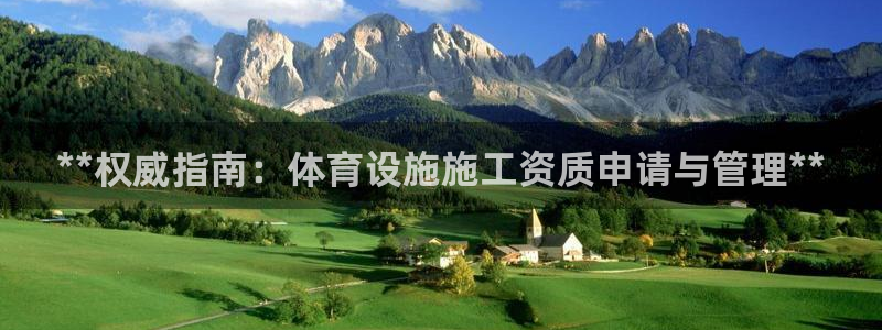 意昂体育3平台是正规平台吗安全吗：**权威指南：体育