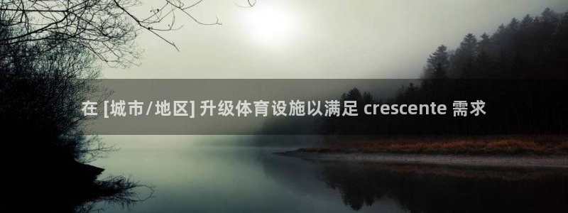 意昂体育3招商电话号码是多少啊：在 [城市/地区] 