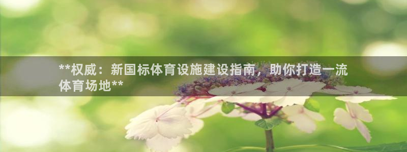 意昂3娱乐下载