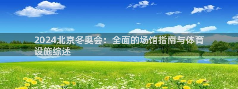 意昂3娱乐下载