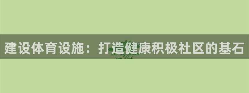 意昂3代理