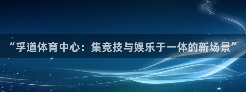 意昂3集团E.ON