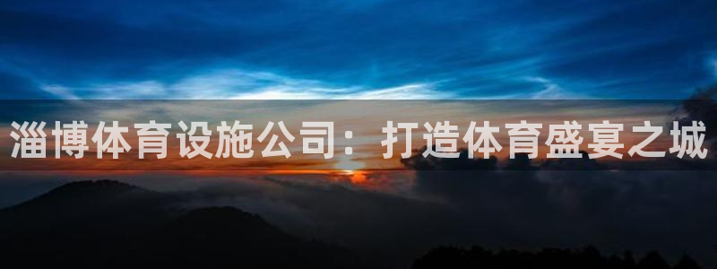 意昂体育3平台假的吗是真的吗